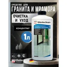 Средство для гранита Glutoclean для очистки и ухода за гранитом и мрамором 1 л