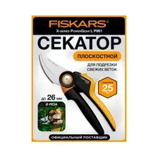 Секатор плоскостной FISKARS Xseries PowerGear L P961 (1057175)