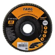 Шлифовальный круг Targ 663406