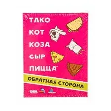 Настольная игра Мир Хобби Тако, кот, коза, сыр, пицца: Обратная сторона