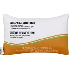 Подушка декоративная Mni Mnu Антистресс форте / 6260269