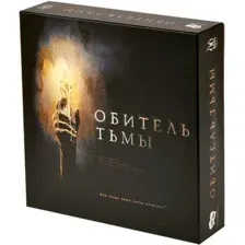 Настольная игра Магеллан Обитель тьмы