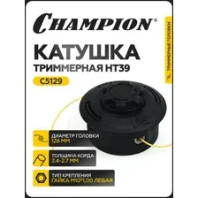 Головка триммерная  Champion C5129, HT39