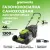 Газонокосилка Greenworks GD40LM46SPK8 2506807UH (с 1-им АКБ)