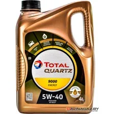 Моторное масло TOTAL QUARTZ 9000 ENERGY 5W-40, 4л (213674 / 229709)