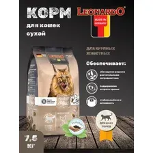 Корм для кошек Leonardo Adult GF Maxi 7,5 кг (для крупных животных)