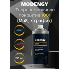 Смазка техническая Modengy 1001 (210мл)