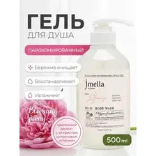 Гель Jmella Гель для душа In France Blooming Peony Body Wash, парфюмированный 500 мл