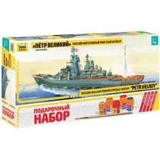 Сборная модель Звезда Крейсер Петр Великий / 9017П