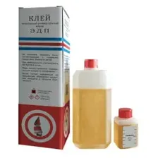 Клей ЭДП 1кг