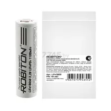 Аккумулятор 18650 LiFePO4 ROBITON LiFe18650 PK1 3,2 V 1100 mAh литий-железо-фосфатный