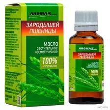 Масло Зародышей пшеницы растительное косметическое, 30 мл