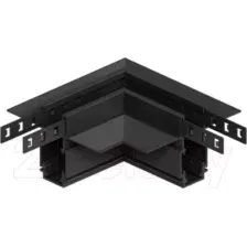 Коннектор для шинопровода Arte Lamp Expert-Accessories A590706