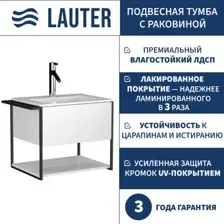 Lauter Тумба под умывальник Lea 60 + Alton 61 (белый глянец)