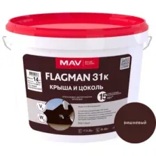 Краска Flagman 31к крыша и цоколь ВД-АК-1031К 11 л (вишневый)