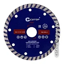 Отрезной диск алмазный  Cutop Profi 61-12523