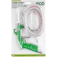 Пистолет пескоструйный  ECO ASB-041H