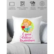 Декоративная подушка Print Style С днем святого Валентина 40x40plat173 (40x40 см)