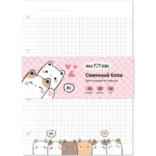 Сменный блок листов Meshu Kittens / MS_48988 (80л)