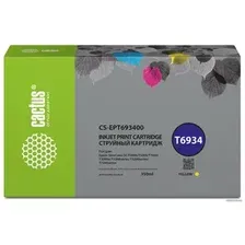 Картридж CACTUS CS-EPT693400 (аналог Epson T6934)