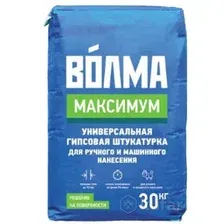 Штукатурка гипсовая ВОЛМА Максимум 30кг.