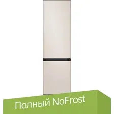 Холодильник Samsung Bespoke RB38C7B5D39/EF