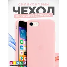 Чехол-накладка Bingo Silicone Case для Apple iPhone 7/8/SE (2020/2022) (пудровый)