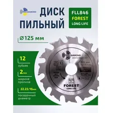 Диск пильный по дереву 125×22,23/16×12Т FLL846