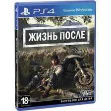 Игра для игровой консоли PlayStation 4 Days Gone (EU pack, RU version)