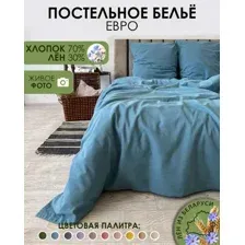 Комплект постельного белья Mio Tesoro 2сп Евро-стандарт / Лён220-10 (бирюзовый)