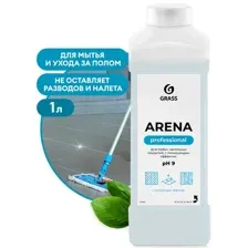 Средство с полирующим эффектом для пола Grass Arena 1л 218001