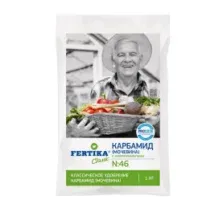 Удобрение Фертика Карбамид 1кг