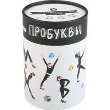 Настольная игра Простые правила Пробуквы