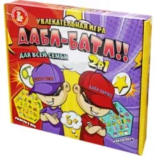 Настольная игра Десятое королевство Дабл-батл / 04742