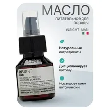 Масло для бороды Insight Питательное (50мл)