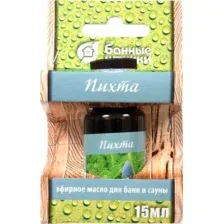 Эфирное масло Банные Штучки Пихта (30003)