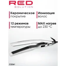 Выпрямитель RED Solution CI2361