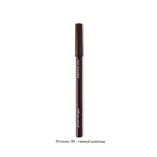 Карандаш для глаз "Soft Eye pencil" тон 03, темный шоколад