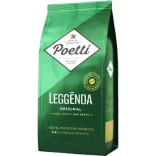 Кофе в зернах Poetti Leggenda Original (250г)