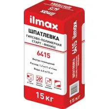 Шпатлевка ilmax 6415 (15 кг)