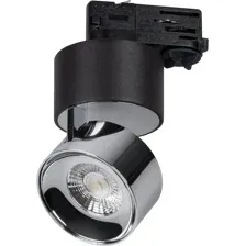 Трековый светильник Arlight SP-PLURIO-TRACK-4TR-R77-9W Warm3000 BK-CHR 36deg / 038125