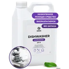 Средство моющее Grass Dishwasher 6,4кг GRASS 125237
