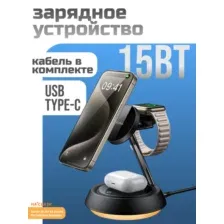 MCDODO CH-4952 С НОЧНИКОМ 15W (ЧЕРНЫЙ)