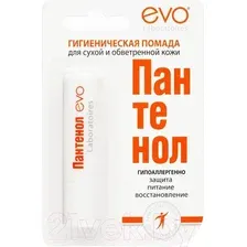 Бальзам для губ EVO laboratoires Гигиенический Пантенол (2.8г)
