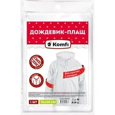 Дождевик Komfi EVAWA1