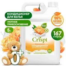 GRASS - Кондиционер-ополаскиватель для стирки CRISPI Уютное прикосновение, 5кг / 125953