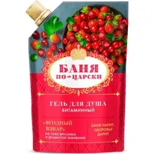 Гель для душа Fito Косметик Ягодный взвар (100мл, дойпак)