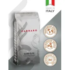 Кофе в зернах Carraro Globo elite 1кг