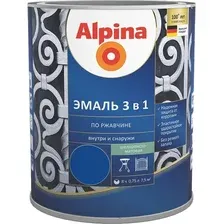 Эмаль Alpina По ржавчине 3 в 1 RAL5005 0.75 л (шелковисто-матовый синий)