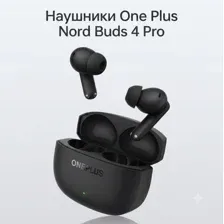 Наушники OnePlus Nord Buds 4 Pro